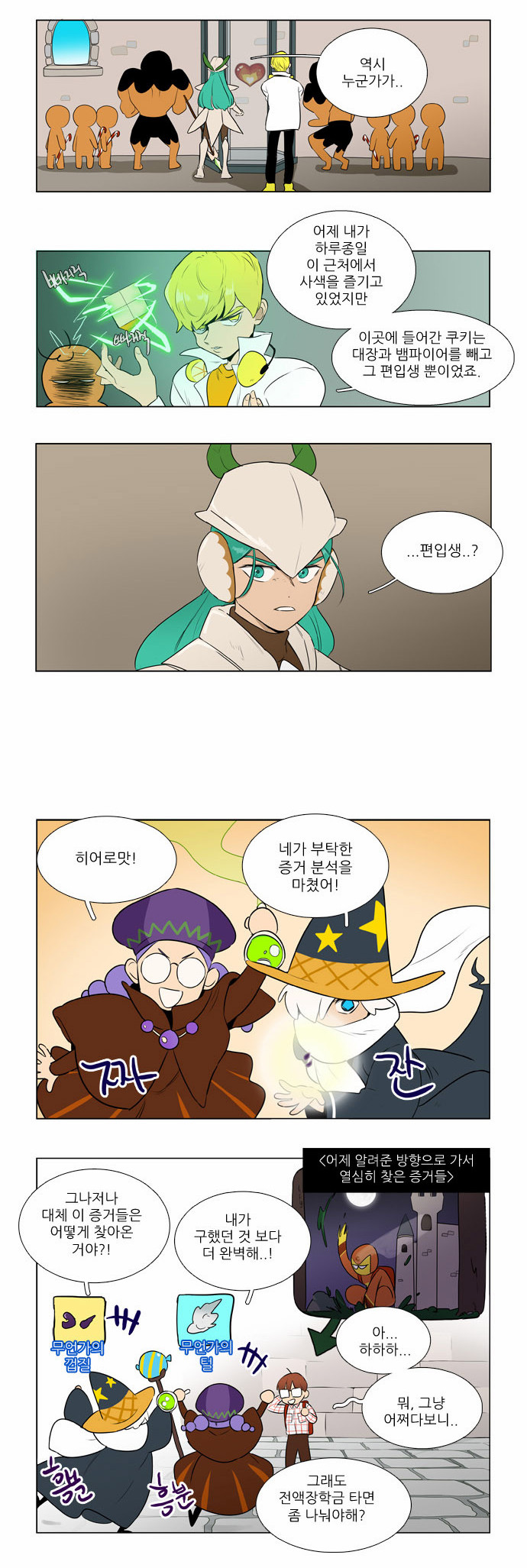 4 페이지