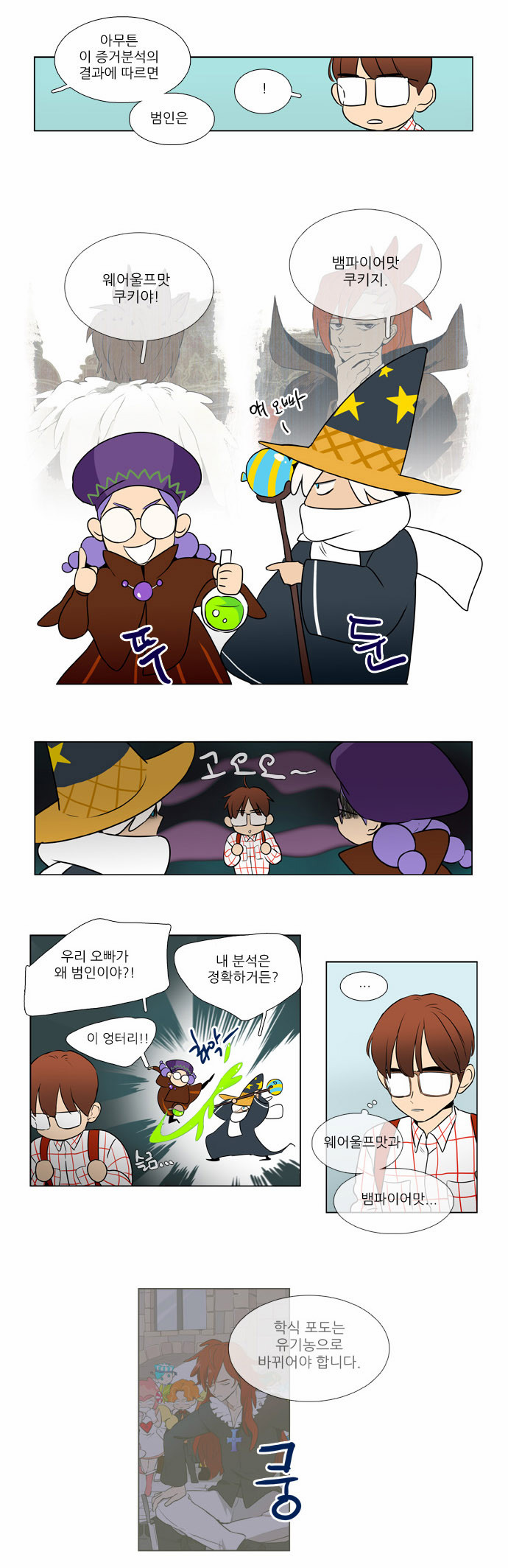 5 페이지