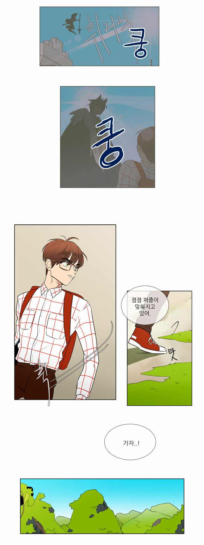 6 페이지