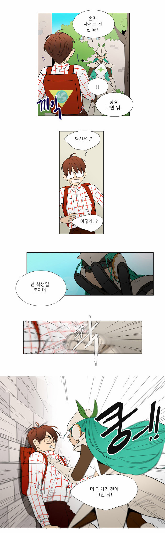 7 페이지