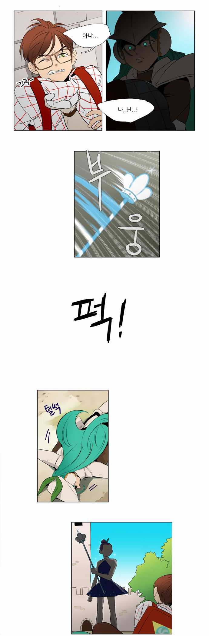 8 페이지