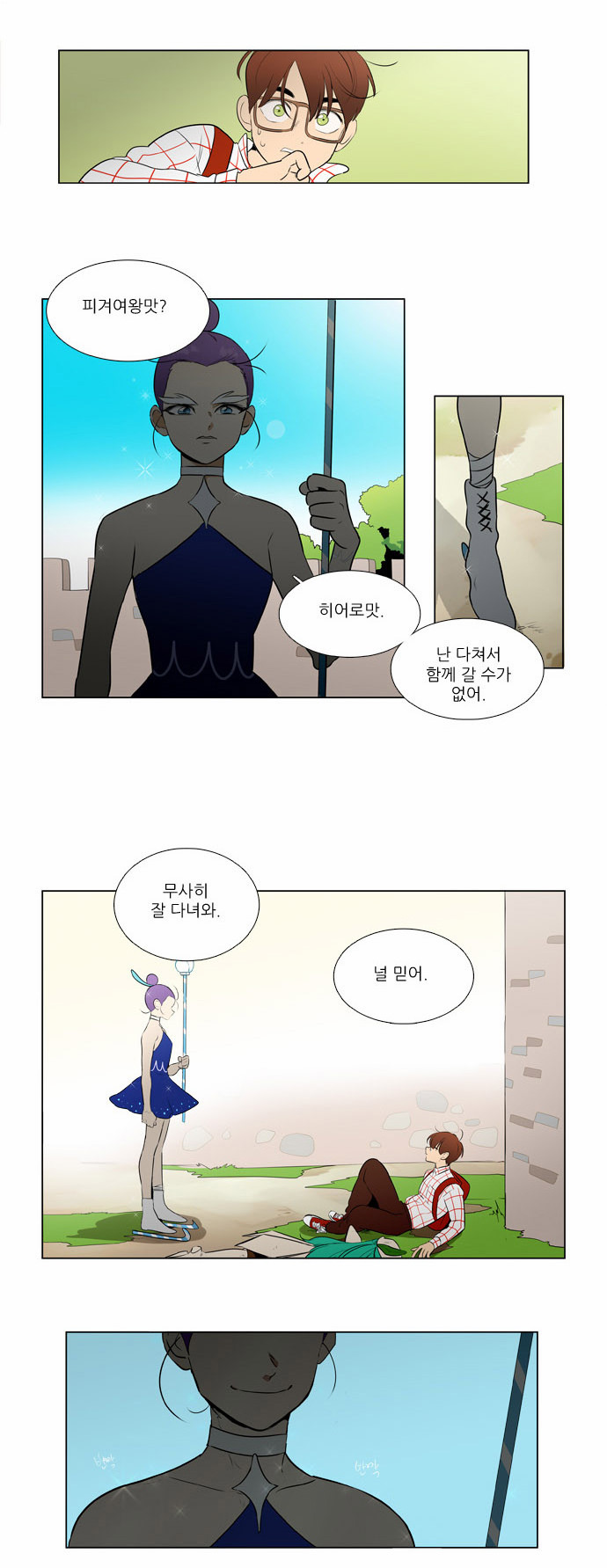 9 페이지