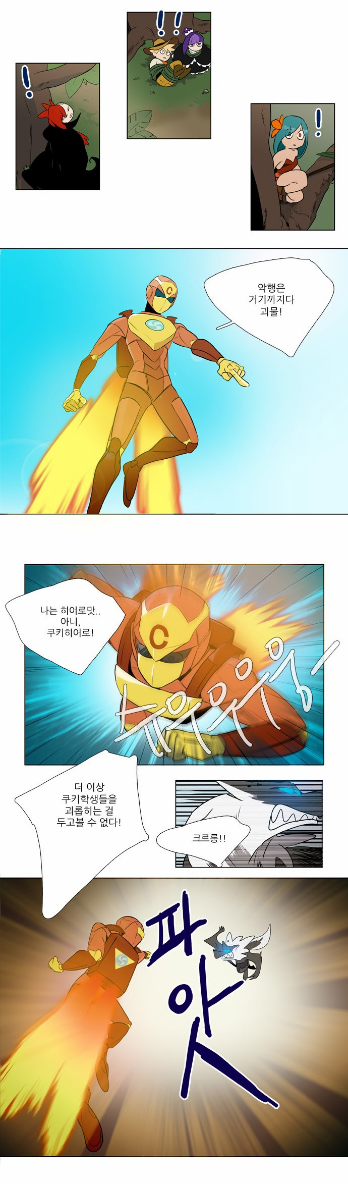 11 페이지