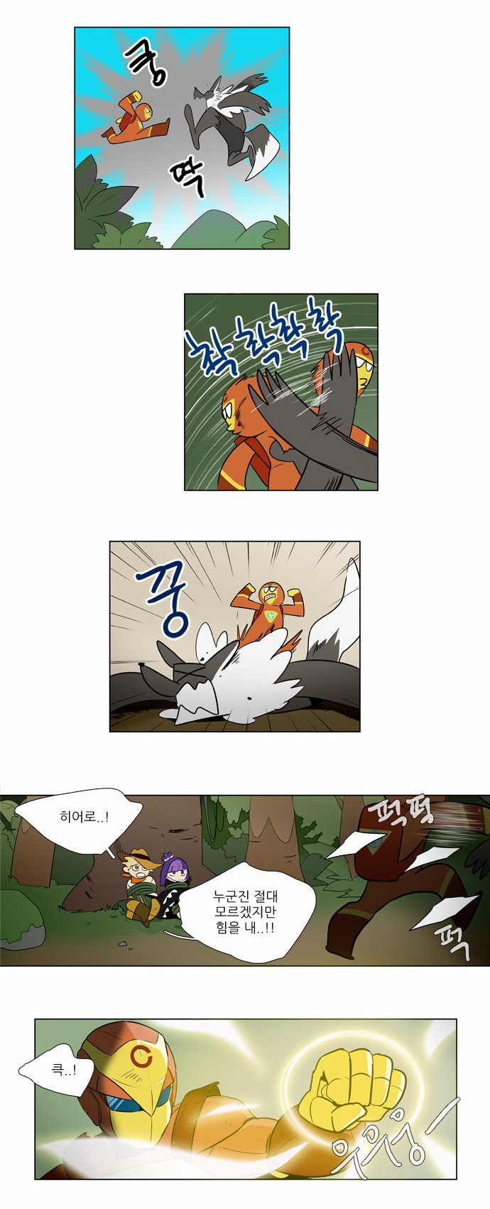 12 페이지