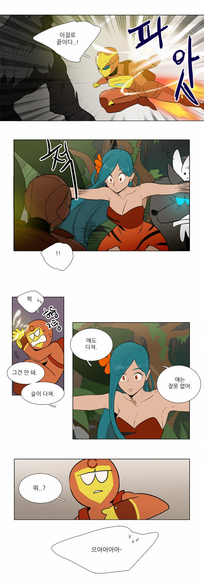 13 페이지
