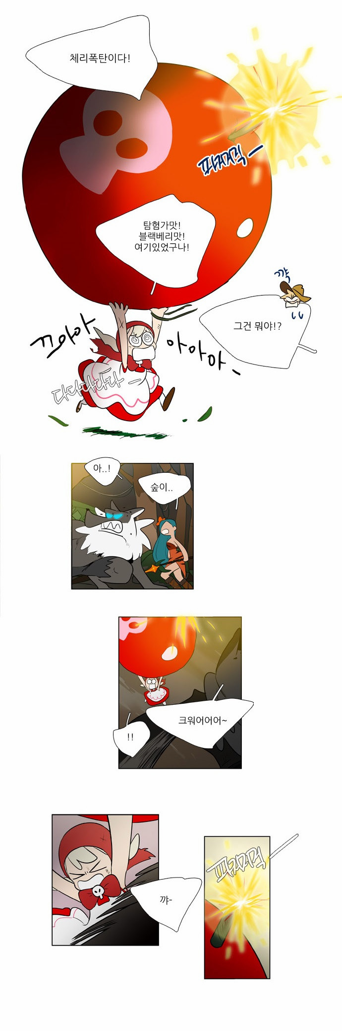 14 페이지