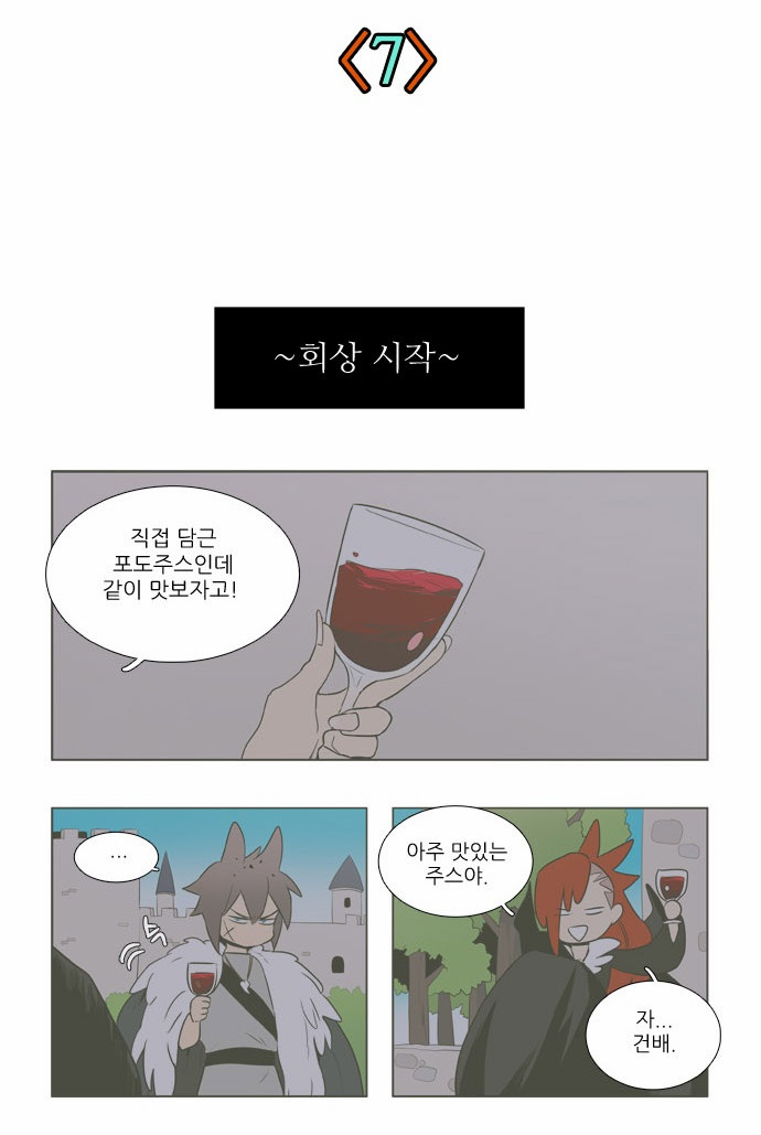 3 페이지