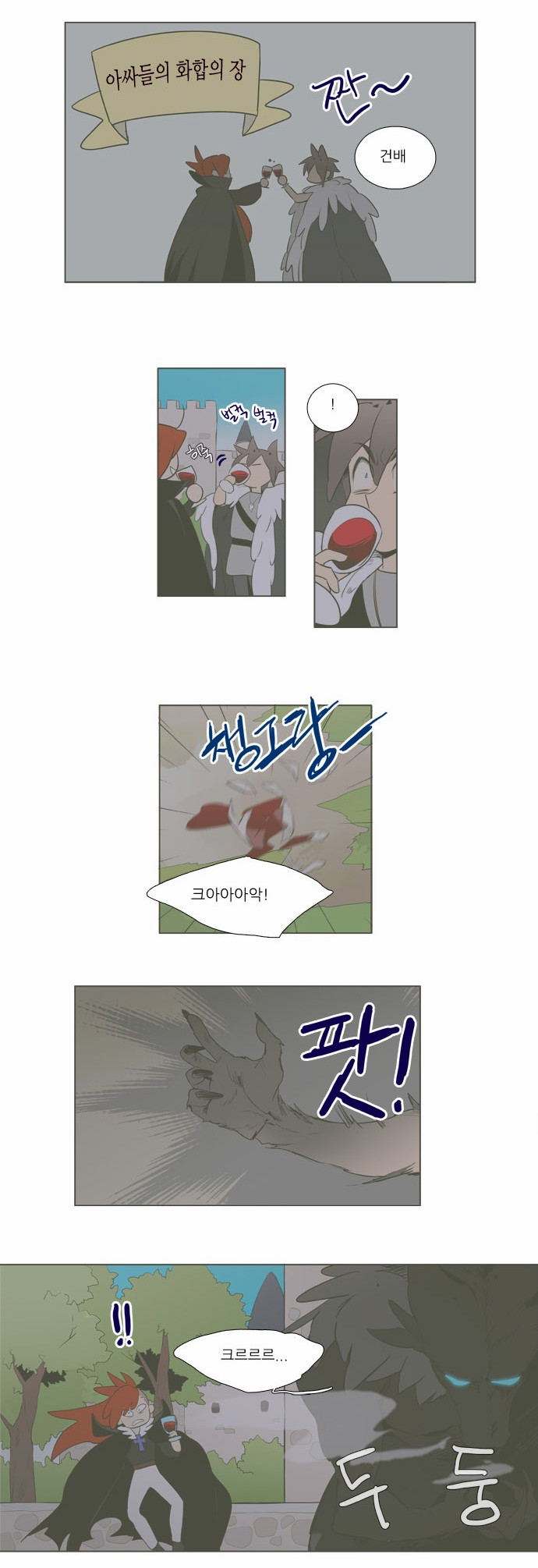 4 페이지