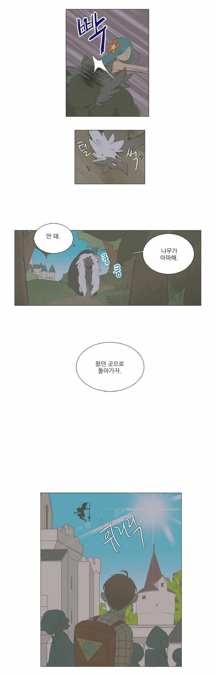 6 페이지