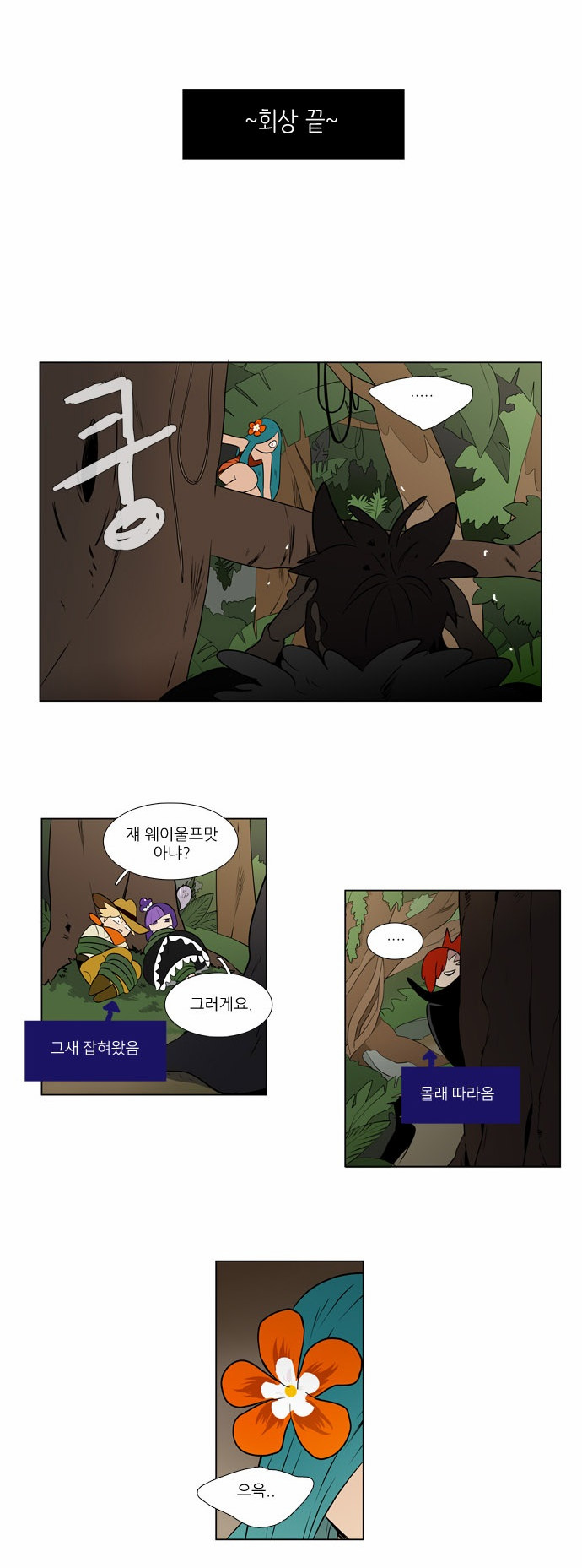 8 페이지