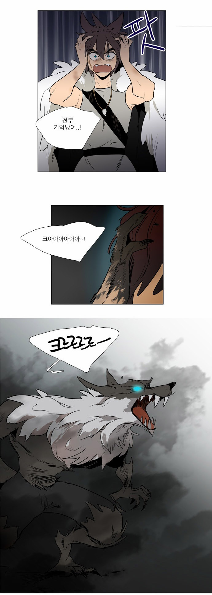 9 페이지