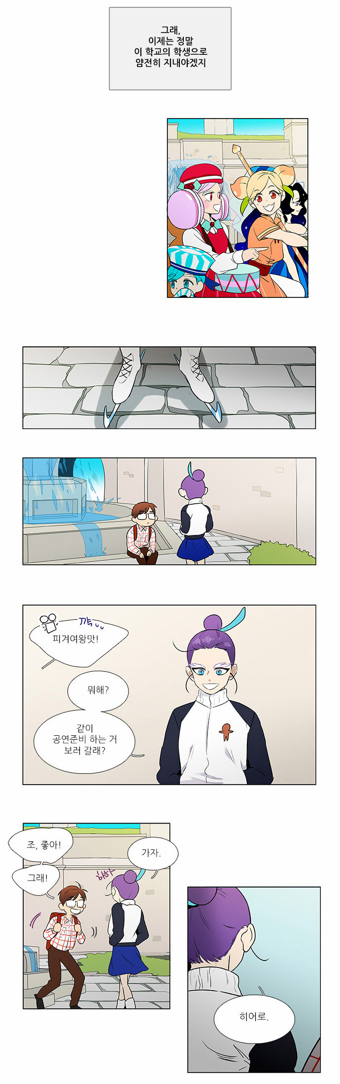 10 페이지
