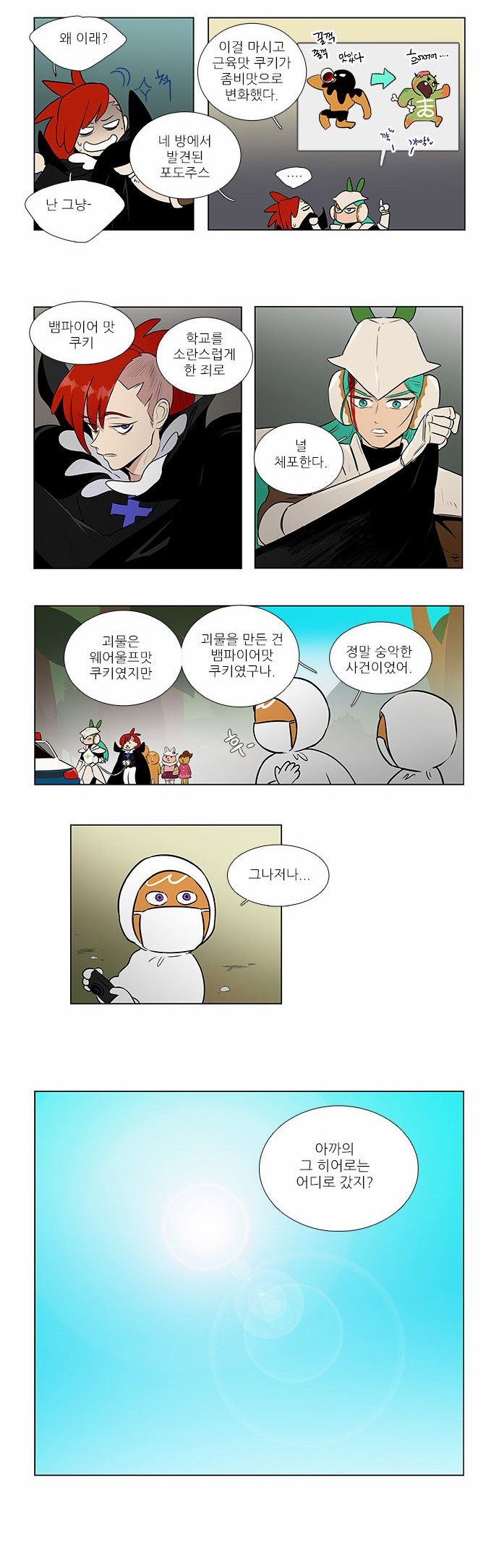 2 페이지