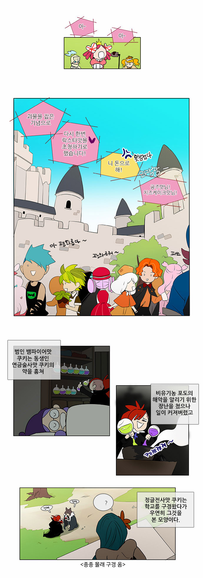 4 페이지