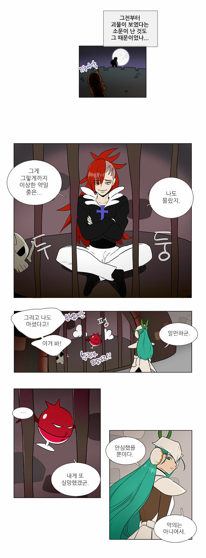 5 페이지