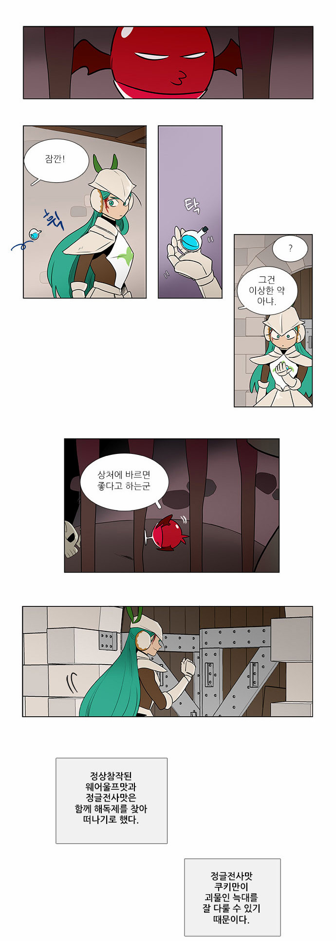 6 페이지