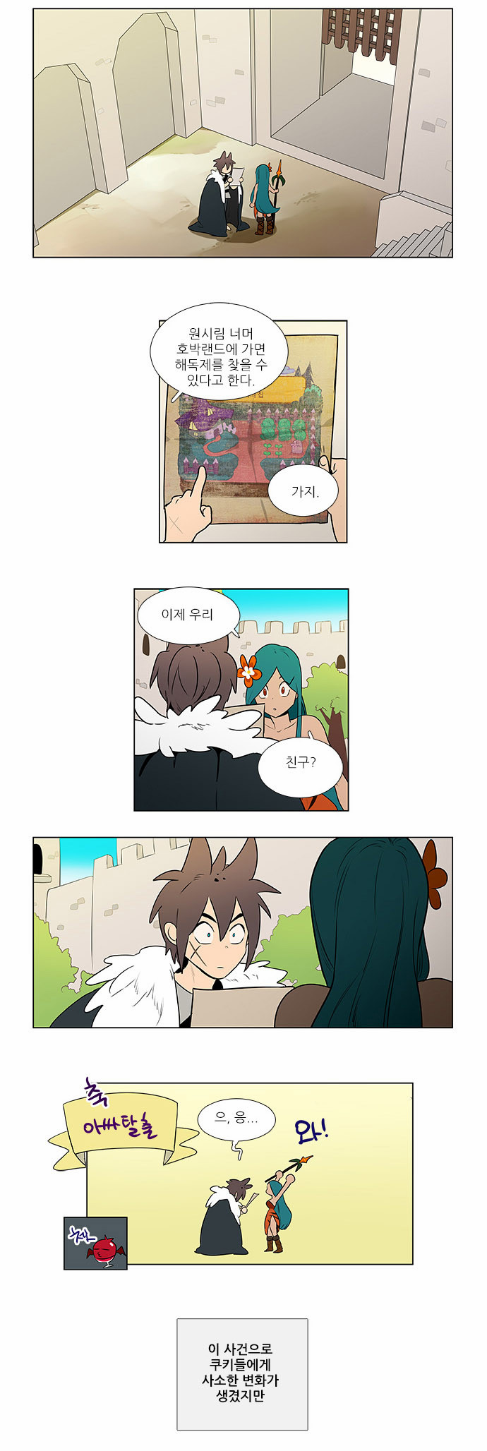 7 페이지