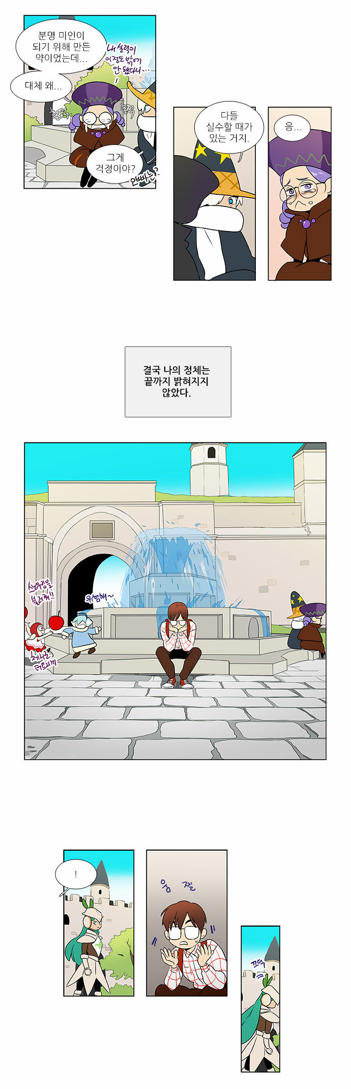 8 페이지