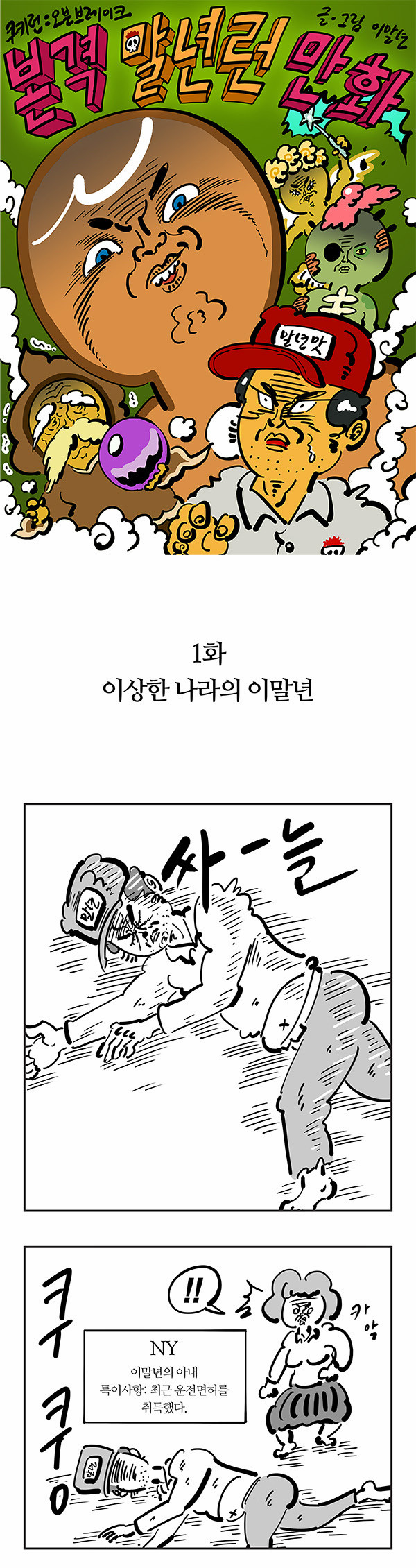 2 페이지