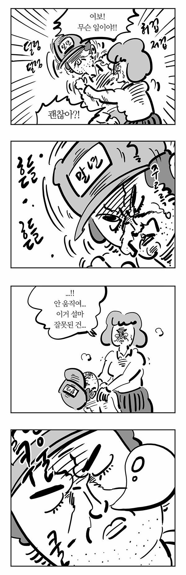 3 페이지