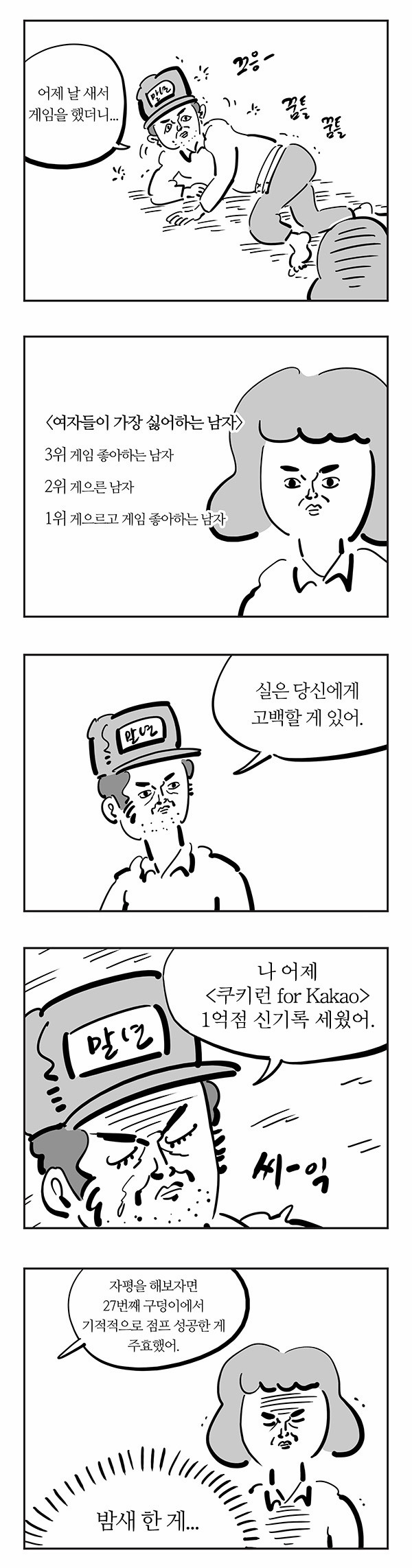4 페이지