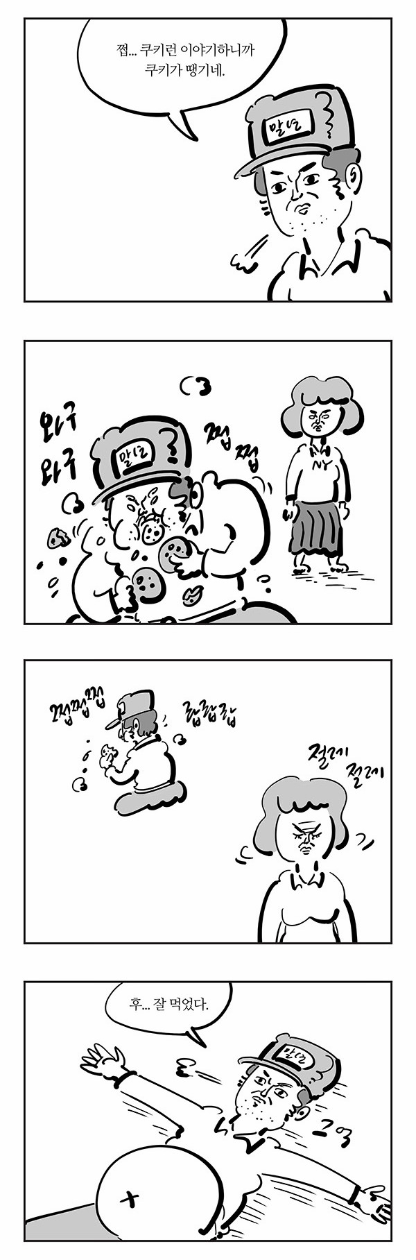 5 페이지