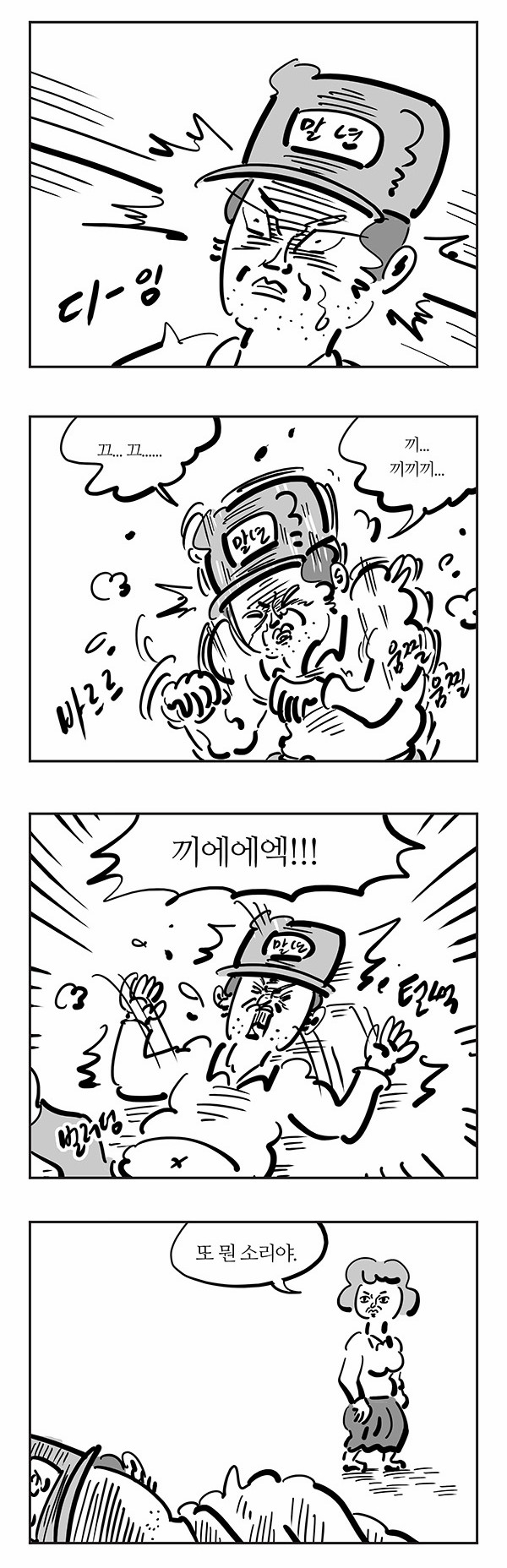 6 페이지