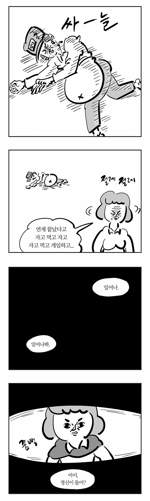 7 페이지