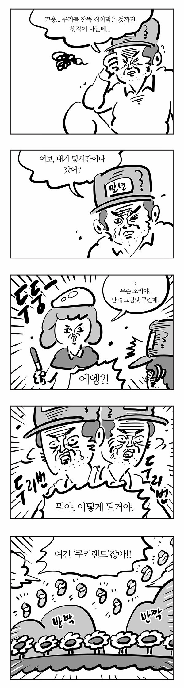 8 페이지