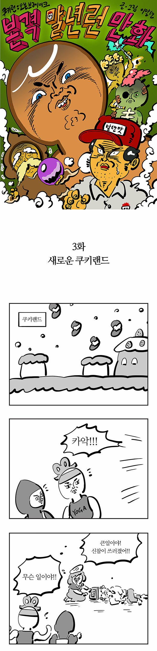 1 페이지