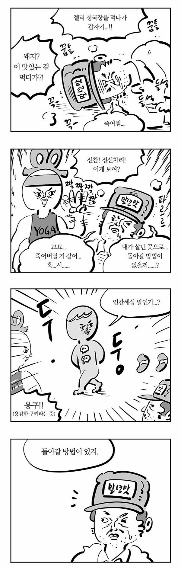 2 페이지