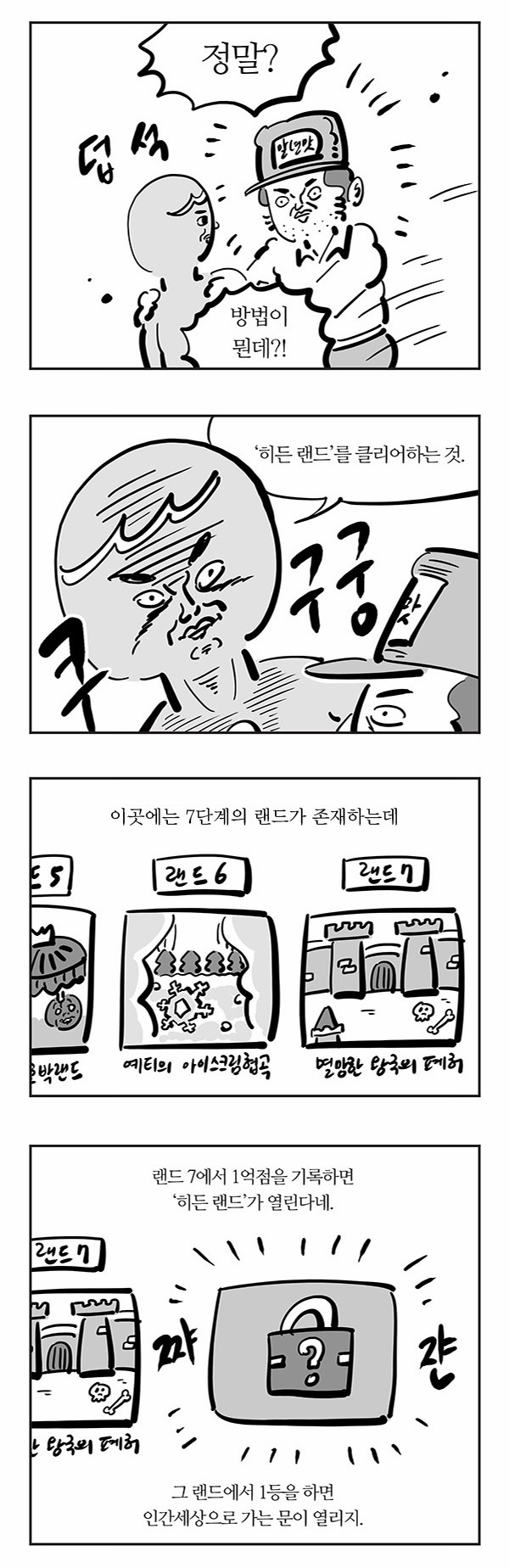 3 페이지