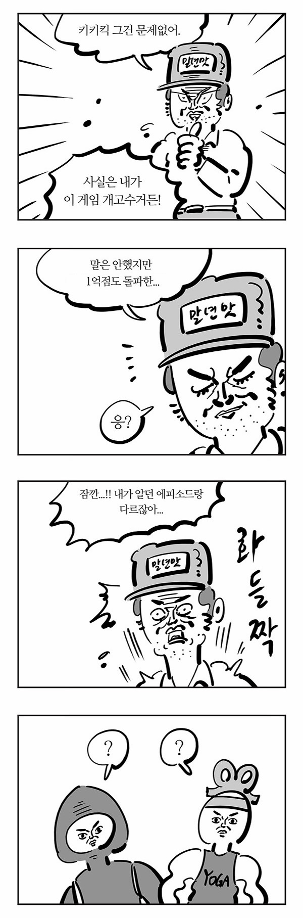 4 페이지