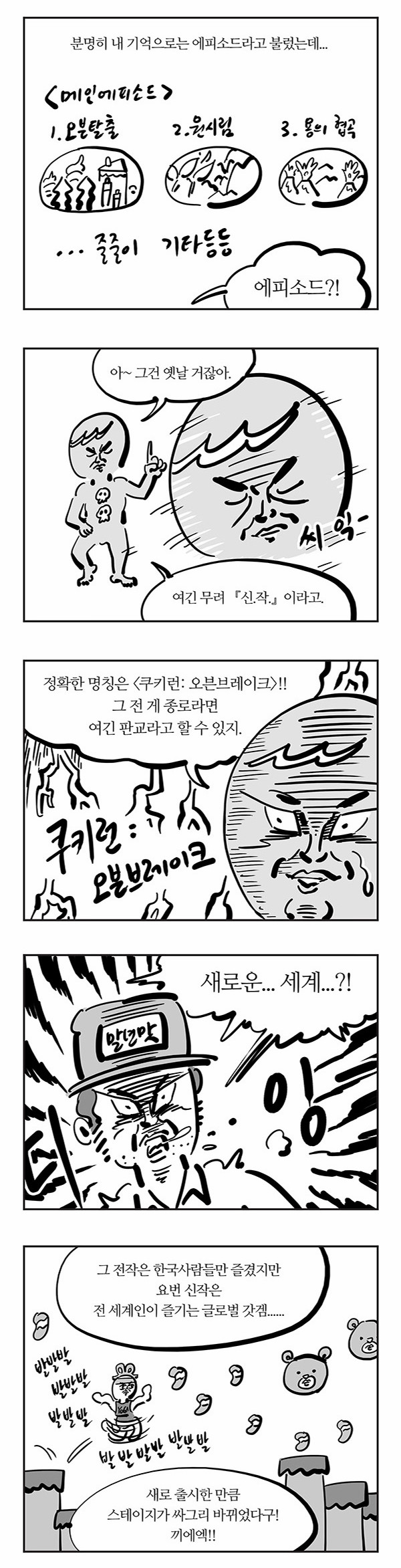 5 페이지
