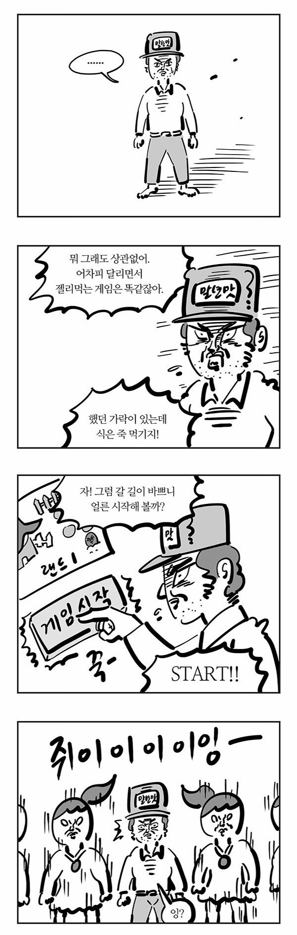 6 페이지