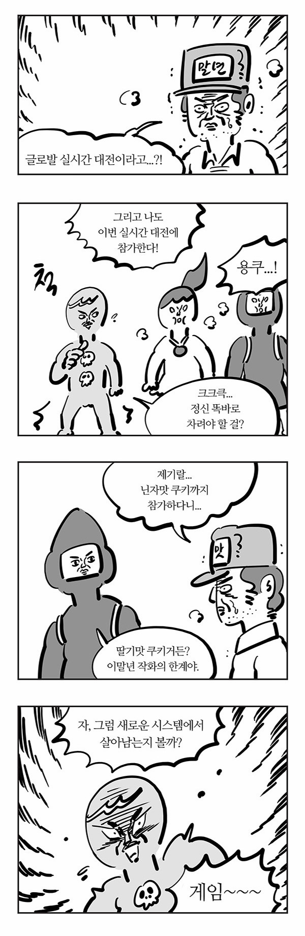 8 페이지