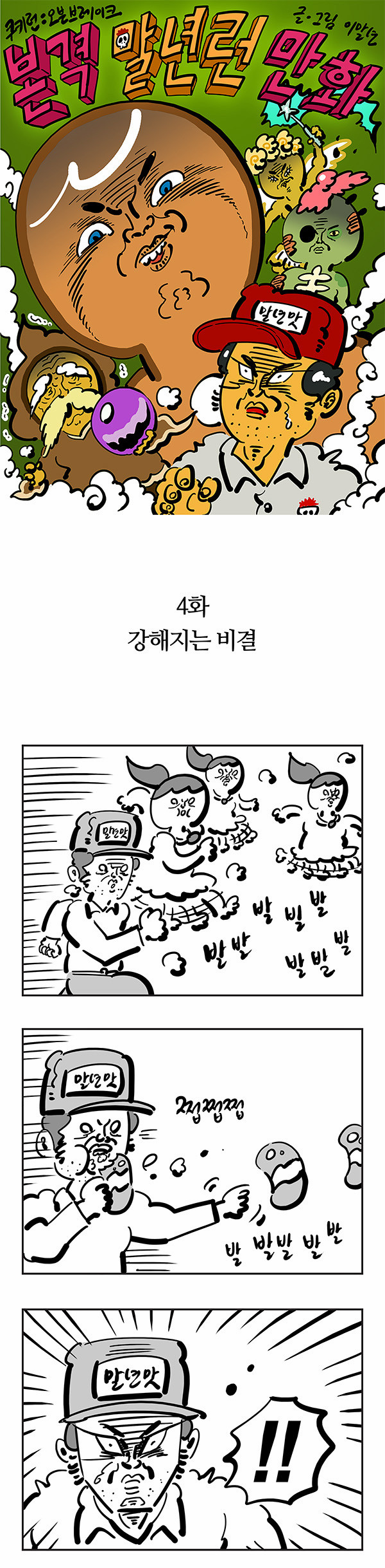 1 페이지
