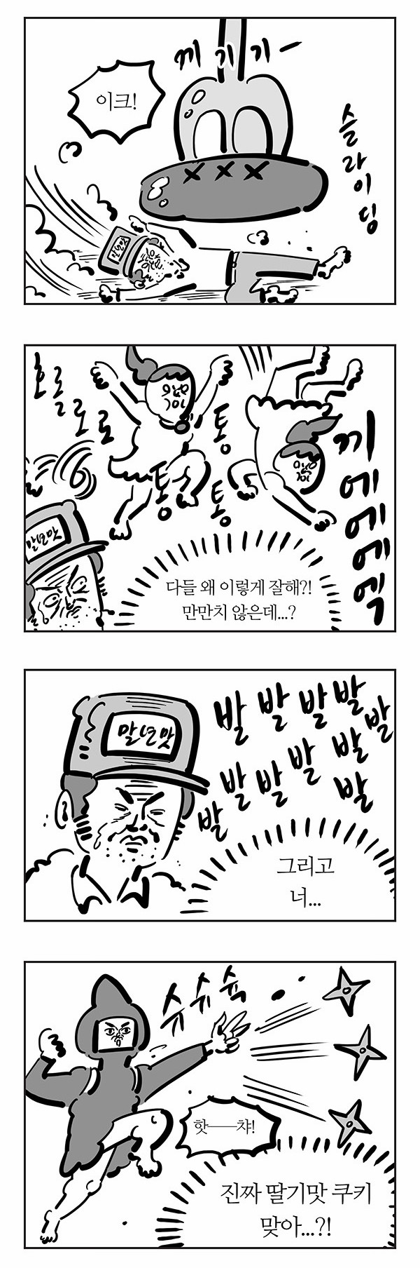 2 페이지