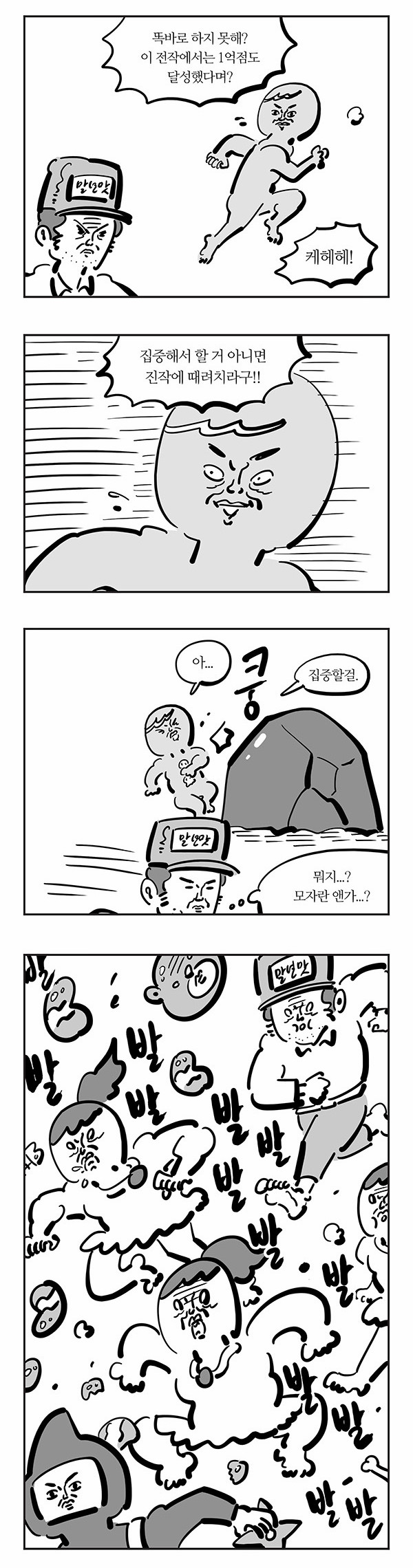 3 페이지