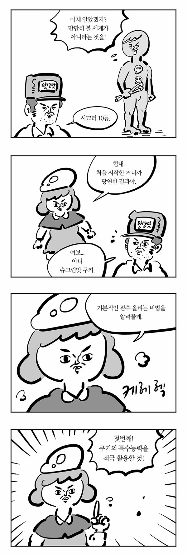 5 페이지