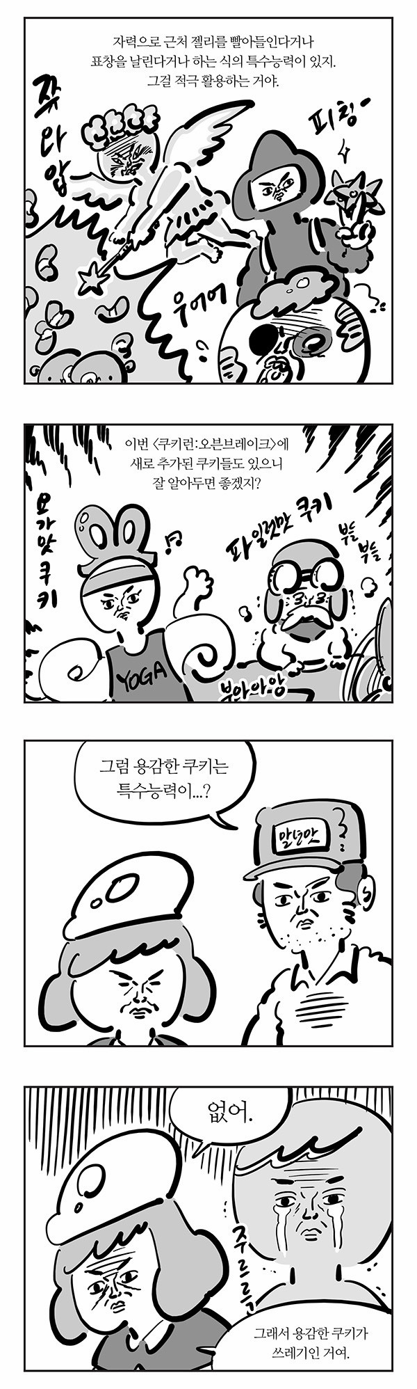 6 페이지