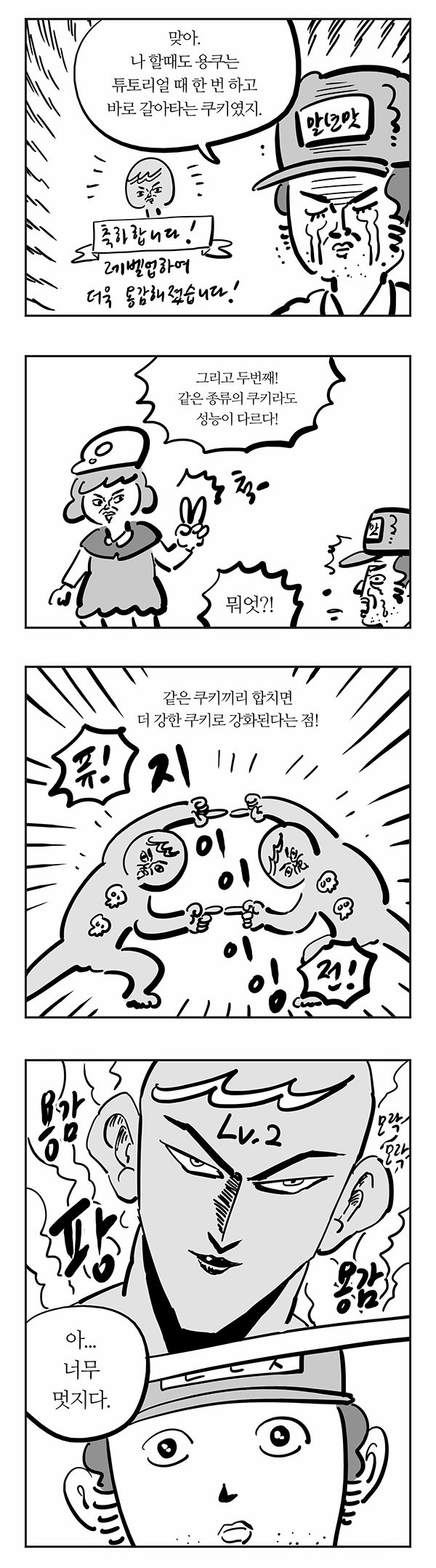 7 페이지
