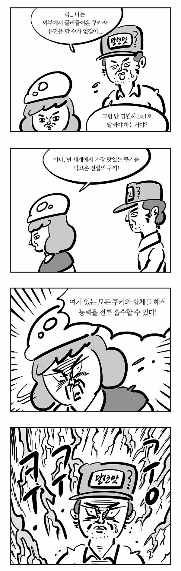 8 페이지