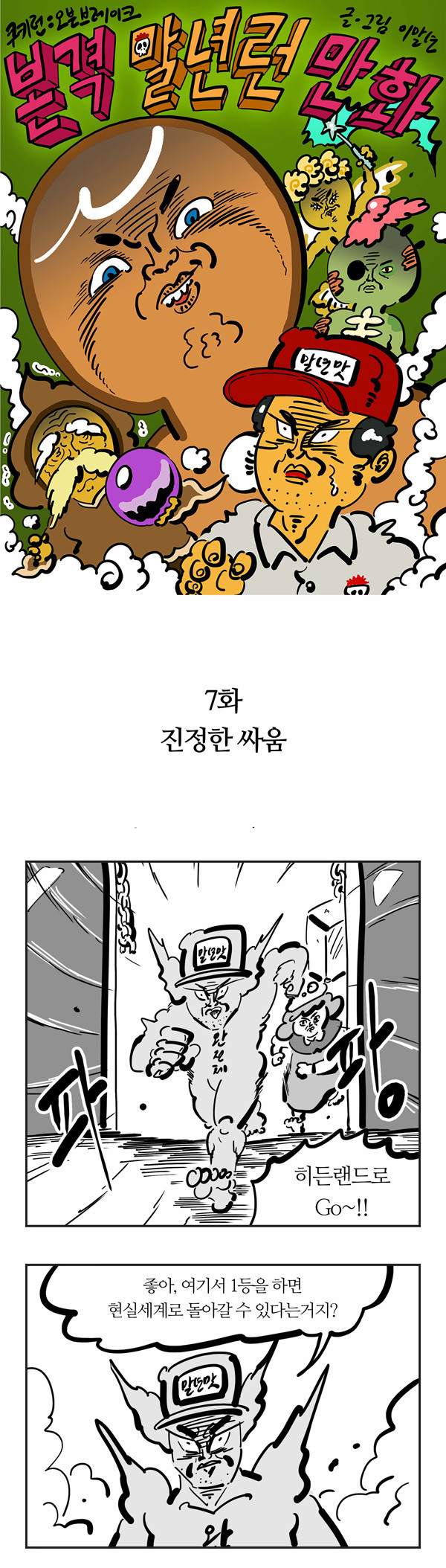 1 페이지