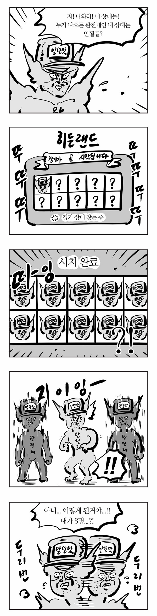 2 페이지