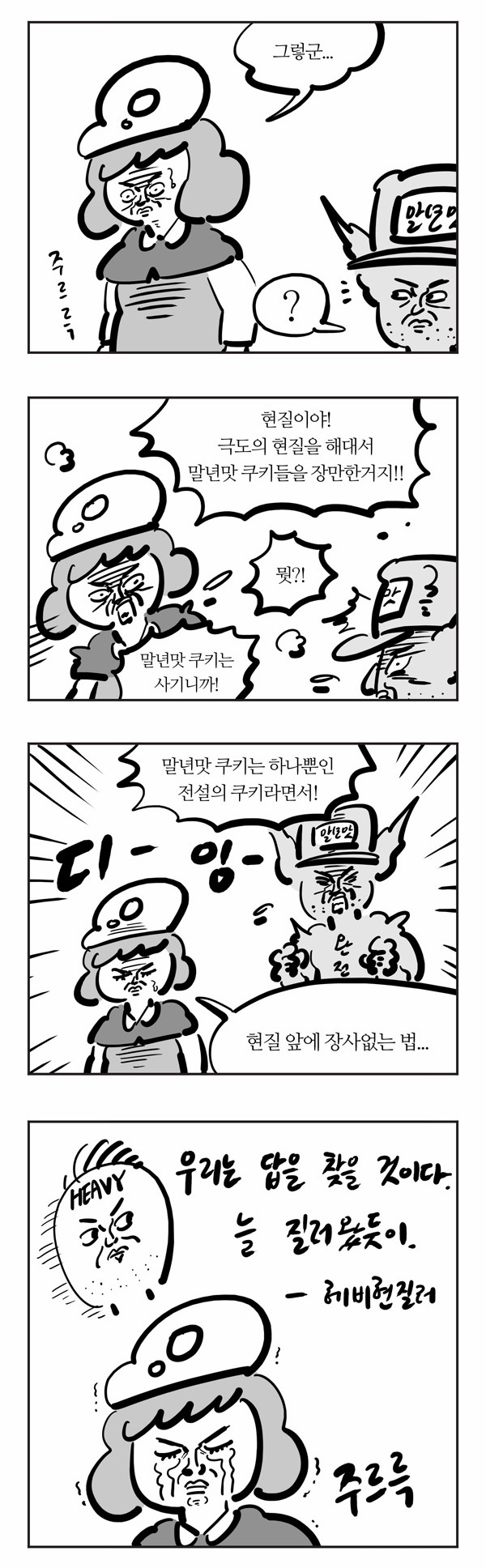 3 페이지