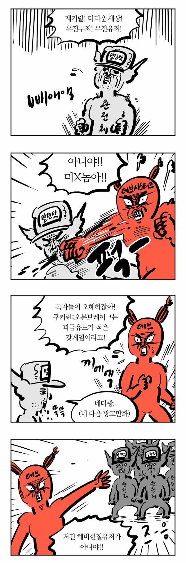 4 페이지