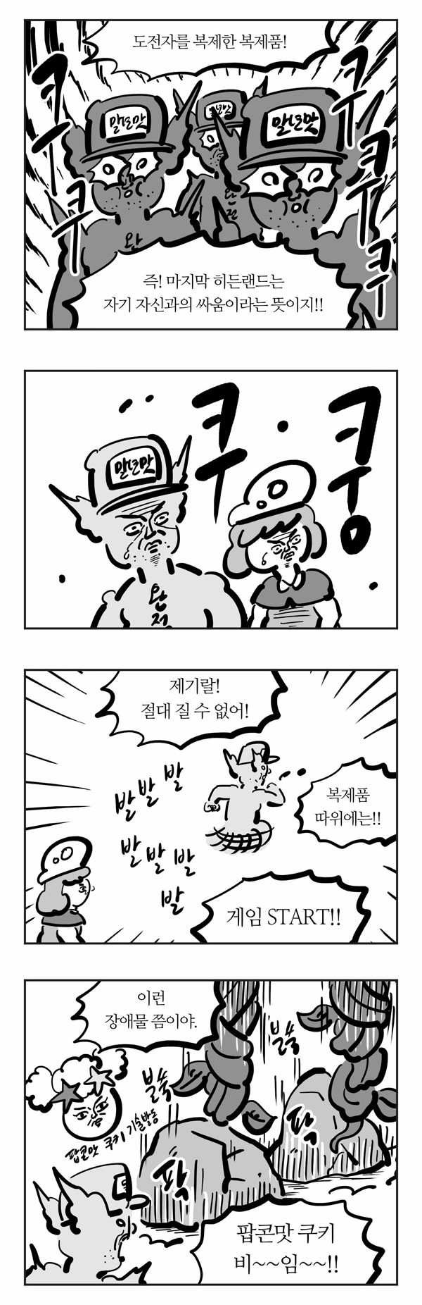 5 페이지