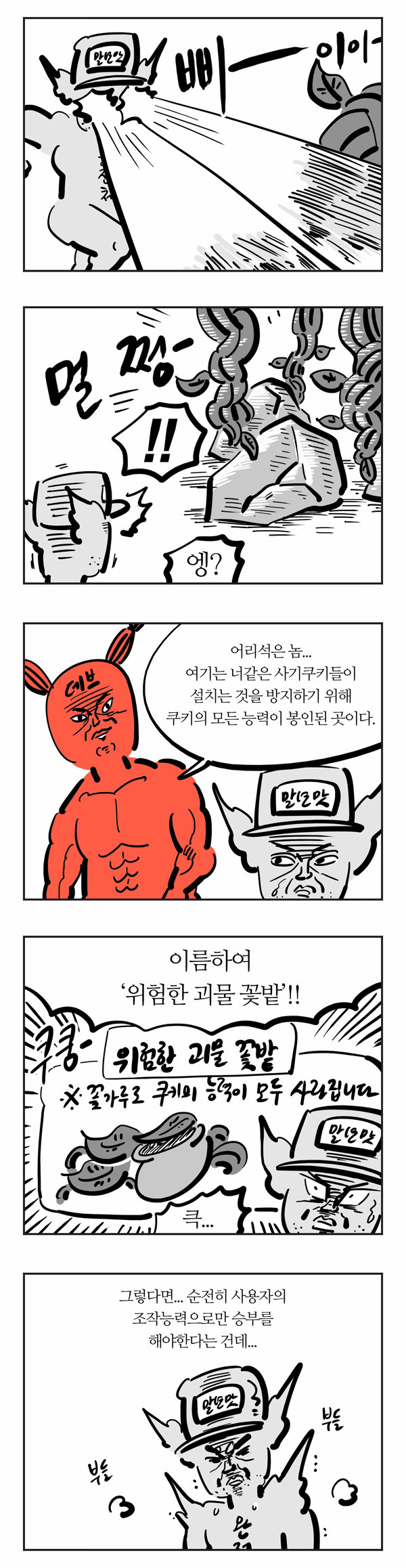 6 페이지