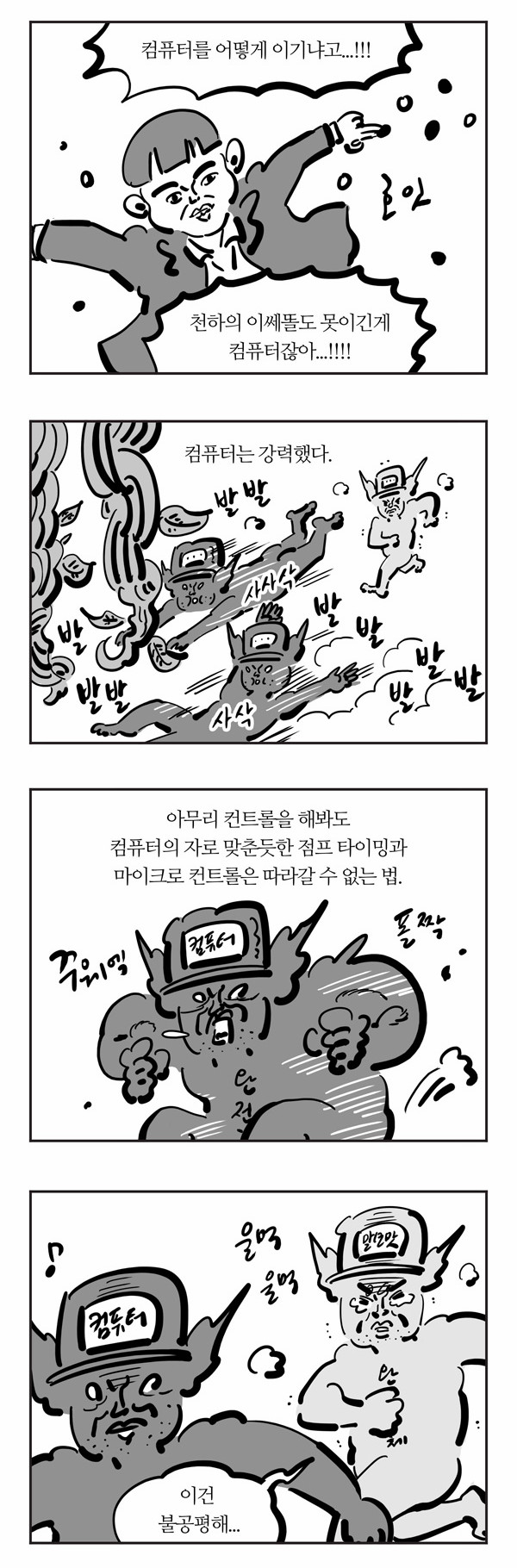 7 페이지
